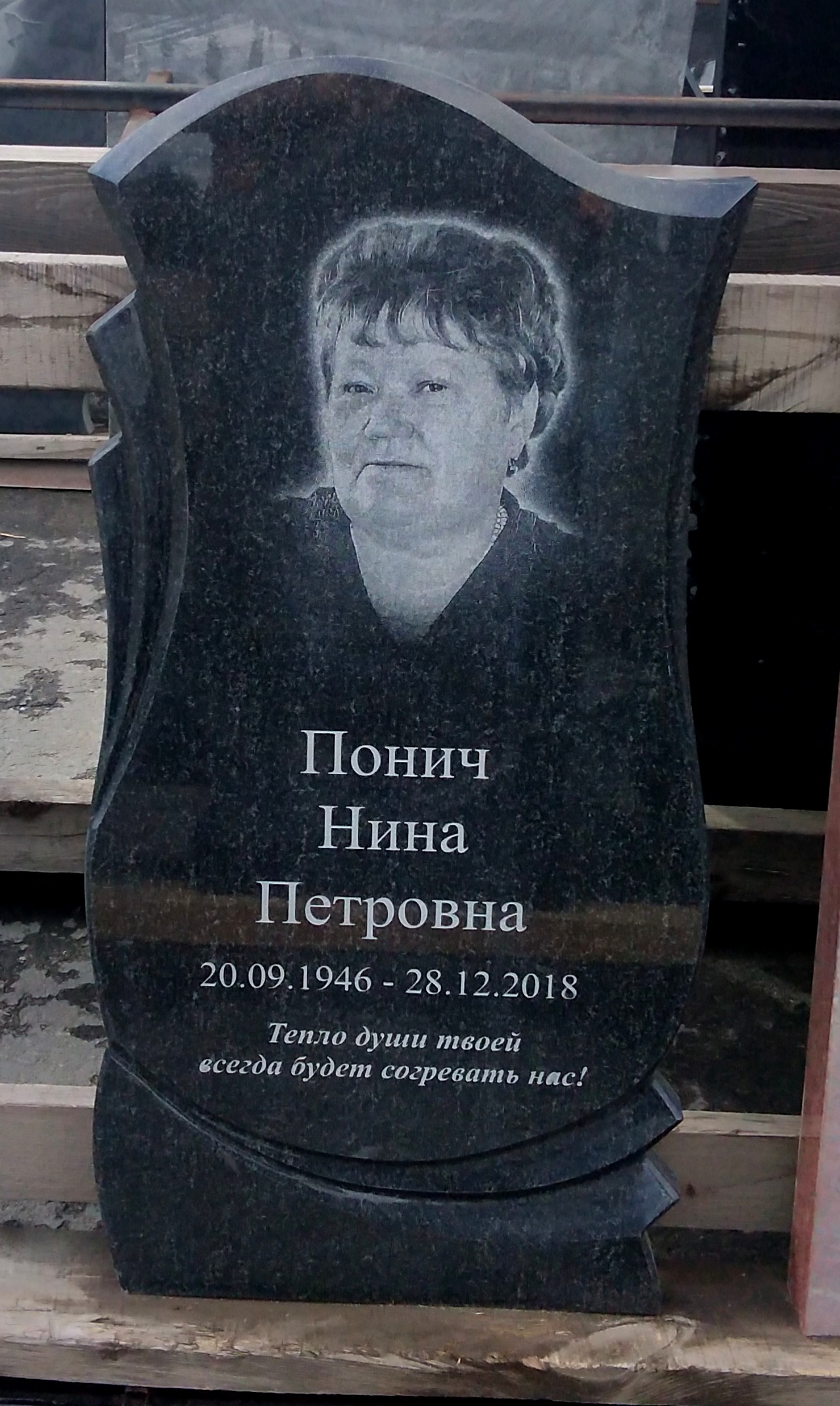 Памятник №026 из карельского гранита — фото 6