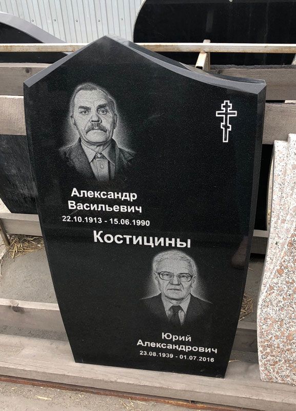 Памятник №044 из черного гранита — фото 4